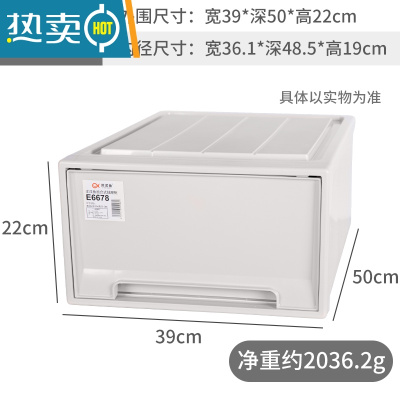 敬平收纳箱抽屉式实色塑料衣服内衣收纳盒教室整理箱衣柜储物箱