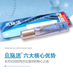 贝施洁 衣物油渍干洗剂快干免水洗 20ml