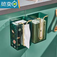 敬平纸巾盒壁挂式抽纸盒子面巾纸洗脸巾收纳厕所卫生间厨房倒挂免打孔 宝石绿-两个装[轻奢收纳]