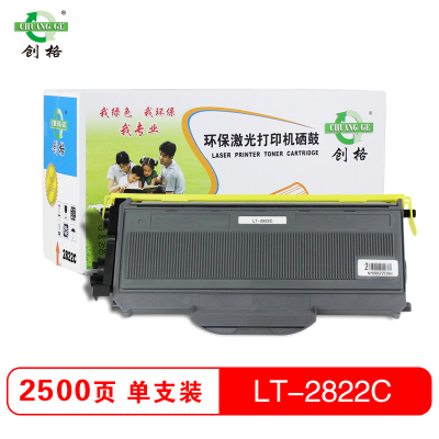 创格(CHUANG GE)LT2822C适用联想 LJ2200/LJ2200L/LJ2250等