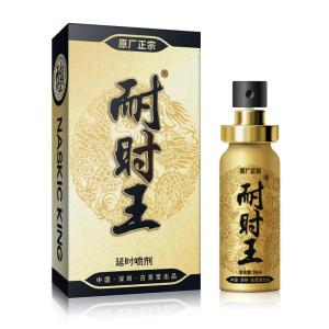耐时王加强版男用延时喷剂男士外用延长湿巾延迟喷雾人体润滑液夫妻房事性生活时间非印度神油男性系列成人情趣性用品