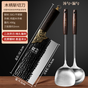 龙泉菜刀家用手工锻打切片刀厨师专用锋利斩切两用刀砍骨刀8138P
