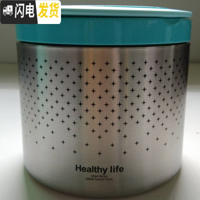 三维工匠日式不锈钢保温饭盒带手提儿童便当盒1层学生饭盒单层大容量餐盒 6550#蓝色