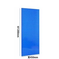 瑾如云海 工具挂板 洞洞挂板 1200*450mm挂板