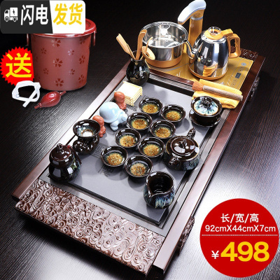 三维工匠茶具套装家用简约喝茶茶杯功夫茶泡茶壶办公室全自动茶盘茶道茶台 祥云瓷面茶盘+沙金龙壶B配件
