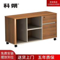 科朔 文件柜 资料柜 木质办公室活动副柜KSL18