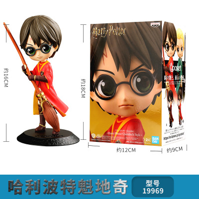 万代Qposket哈利波特系列周边Q版赫敏格兰杰公仔手办人偶摆件模型哈利波特魁地奇19969高约16cm