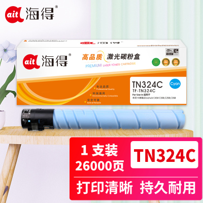 海得TN324粉盒TF-TN324C蓝色适用柯尼卡美能达bizhub C454 C308 C258 C368 复印机耗材