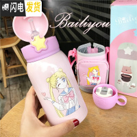 三维工匠可爱卡通吸管保温杯子女学生超萌韩国大容量儿童水杯少女创意便携 A款粉色.美少女