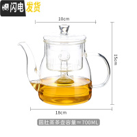 三维工匠茶壶玻璃泡茶壶小型蒸汽加热电陶炉家用普洱茶具套装泡茶器煮茶器 圆肚蒸茶壶700
