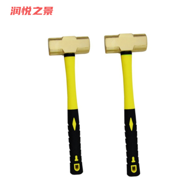 润悦之景 防爆黄铜八角锤 2磅 把