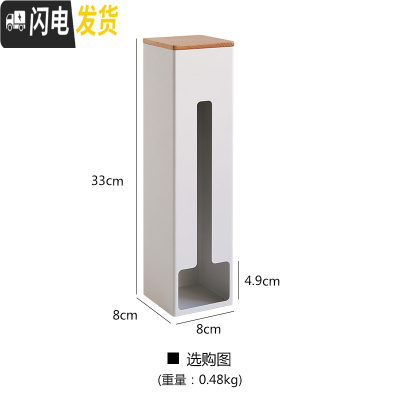 三维工匠厨房垃圾袋收纳盒壁挂式塑料袋储物盒抽取式铁艺整理盒免打孔