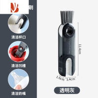 三维工匠被盖刷三合一杯刷水杯子清洁器保温杯缝隙u型杯口清洁刷洗杯口