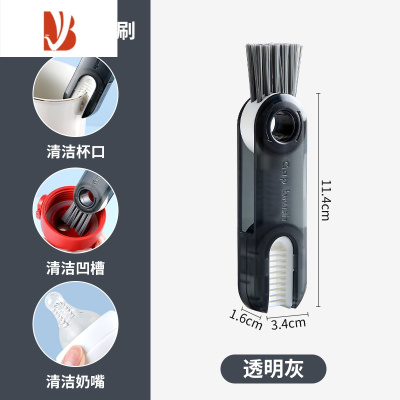 三维工匠被盖刷三合一杯刷水杯子清洁器保温杯缝隙u型杯口清洁刷洗杯口