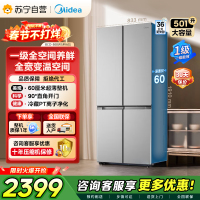 [自营]美的冰箱 钛钢灰十字对开门冰箱 BCD-500WSPM(E) 500升 1级能效自动除霜智能变频速冷速冻