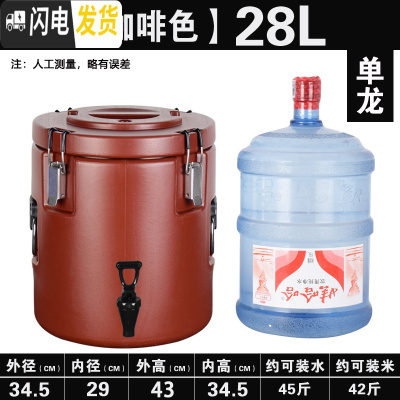三维工匠超长保温桶商用大容量塑龙餐厅食堂开水车载奶茶豆浆双层汤桶饭桶 特厚咖啡色28单龙饭盒