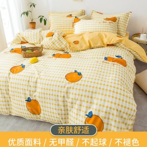 被套单件宿舍1.5米学生单人200x230双人被罩儿童1.8x2.0x2m春夏秋冬季