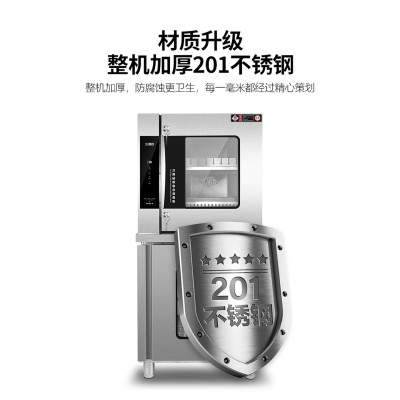 圣 托(shentop)刀具消毒柜商用 臭氧紫外线消毒ZTD350-QZ7厨房砧板商用消毒柜 不锈钢消毒刀柜