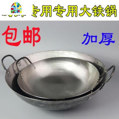 圆底双耳炒锅大加厚厨师专用炒锅熟铁锅大号炒菜锅老式不沾锅 FENGHOU 36规格(实际34.5cm)~3斤