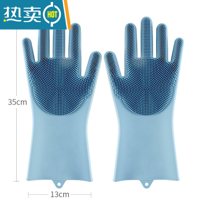 敬平魔术硅胶洗碗手套防烫家用乳胶厨房网红刷碗洗菜家务器 加厚一次用一年(硅胶蓝) L