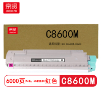 京贤 C8600M 打印量6000页 适用OKI C860ODN/C8600 粉盒 (计价单位:只)红色