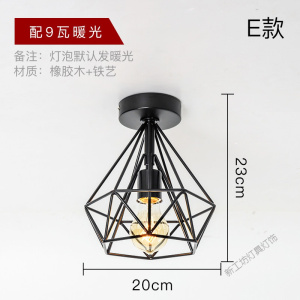 苏宁放心购 北欧过道灯LED玄关走廊灯厅入户灯阳台灯创意铁艺灯衣帽间灯具