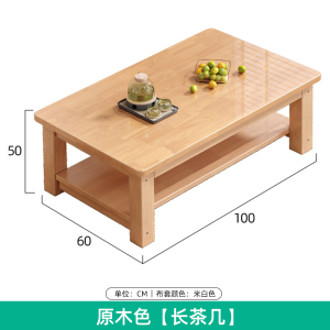 云锦友木质沙发