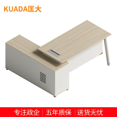 匡大办公桌 现代简约主管桌行政桌 1.6米板式班台桌 KDT-13D1612