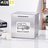 三维工匠存钱罐不可取大人用只进不出储钱罐大容量创意365天存钱罐不锈钢 只进不出小号15CM攒钱买大G储蓄罐