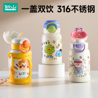 如山儿童316不锈钢食品级保温杯婴幼儿宝宝学饮直饮吸管杯大容量