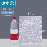 敬平纯铝箔袋抽真空机压缩包装袋锡纸避光保鲜高温蒸煮熟食保鲜袋 22丝 19*26 [100个] 1