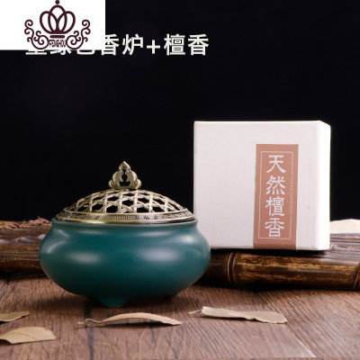 封后熏香炉家用室内茶道仿古供佛沉香檀香炉禅意陶瓷盘香炉香薫炉墨绿色香炉+檀香