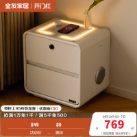全友家居智能多功能床头柜奶油风收纳储物柜卧室简约床边置物柜