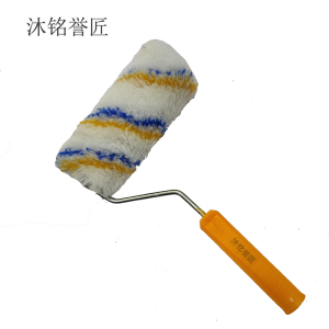 沐铭誉匠 滚筒刷 个