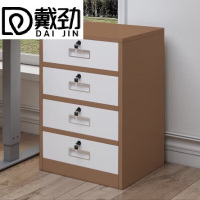 戴劲铁皮文件柜矮柜办公室储物柜档案资料柜桌下抽屉柜咖白四斗