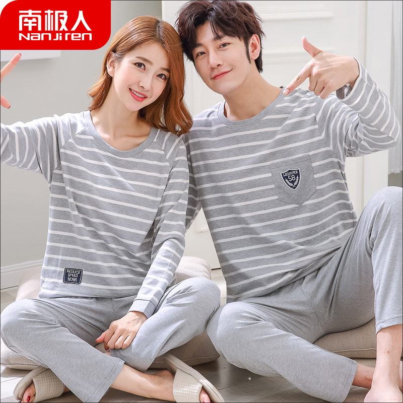 南极人睡衣情侣长袖纯棉套装春秋韩版薄款可爱大码套头全棉家居服