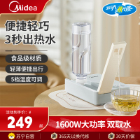 美的智能触屏电水瓶MK-JRB02 3L电动出水不锈钢内胆蓝雅黑科技