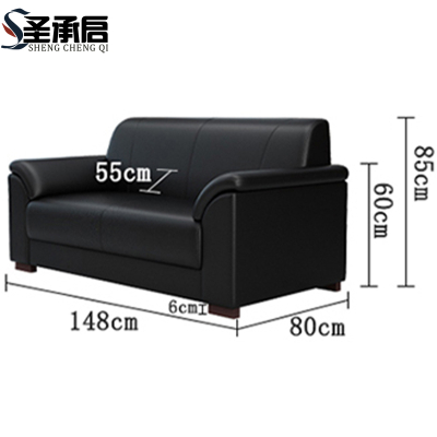 圣承启 接待沙发 二座张