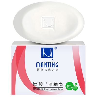 满婷（MANTING）清螨皂控油100g除螨皂男女士一皂多用香皂洁面皂