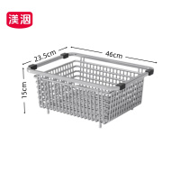 渼洇 收纳沥水篮 46*23.5*15cm个