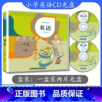 [正版]小学英语CD一年级英语下册人教版一年级起点cd音频光盘不带书SL新起点英语1下听力光碟1年级下册英语书配套听力