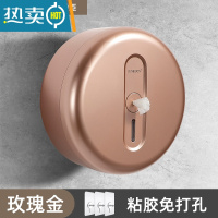 敬平酒店商用中心抽大卷纸盒大盘纸巾盒厕所壁挂式厕纸卫生间省纸器 [升级650G大卷]中心抽专用纸盒金-须配专用纸