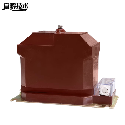 宜黔技术 电压互感器 JDZX10-10 台