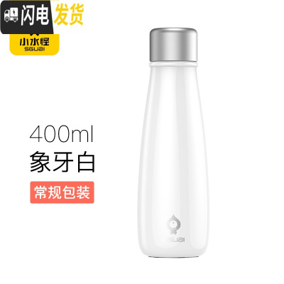 三维工匠G5保温杯智能水杯多功能创意显示温度提醒喝水刻字男女ins 象牙白