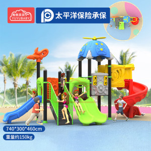 有优贝贝儿童户外游乐设备幼儿园滑滑梯室外滑梯儿童组合滑梯玩具