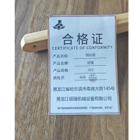 硕臻 铜丝刷 6行 把