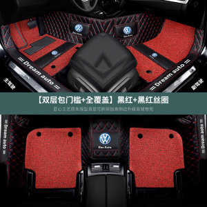 [补贴10%]适用于一汽新大众捷达脚垫vs5汽车vs7全包围va3专用18/19/20/21款