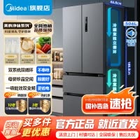 [官方正品]美的532法式多门四开门冰箱变频一级能效家用无霜双系统双循环大容量智能MR-532WFPZE以旧换新