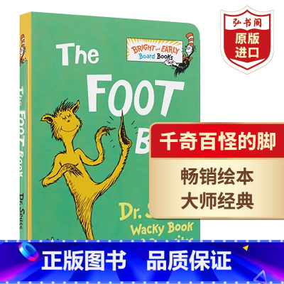 [正版]The Foot Book 千奇百怪的脚 英文原版 苏斯博士 启蒙绘本纸板书 0-6岁 廖彩杏书单 搭戴帽子