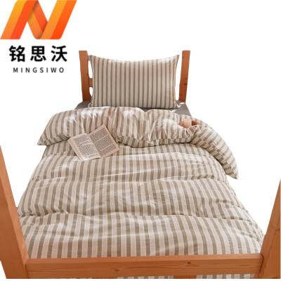 铭思沃三件套 床笠款90*200*20cm 套